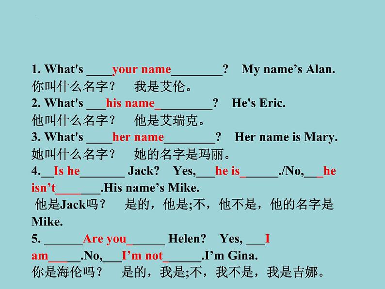 Unit2 SectionA(Grammar+focus-3c) 课件 2023-2024学年人教版英语七年级上册++07