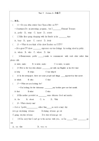 英语Section A当堂达标检测题