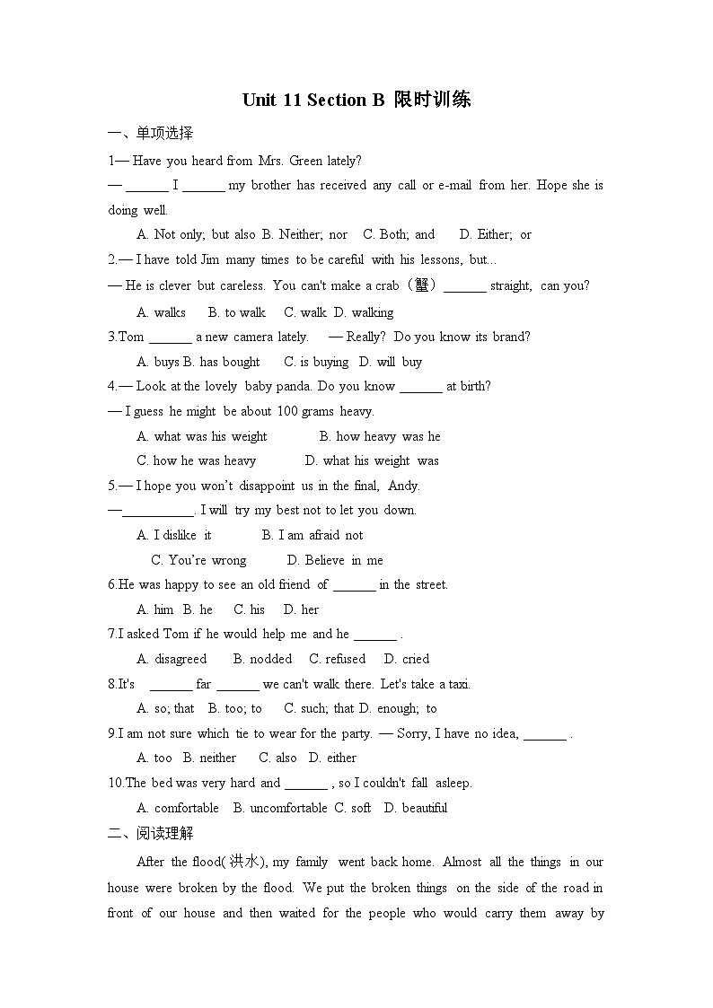 Unit 11 Section B 1a-selfcheck 小练习人教版九年级英语全册01