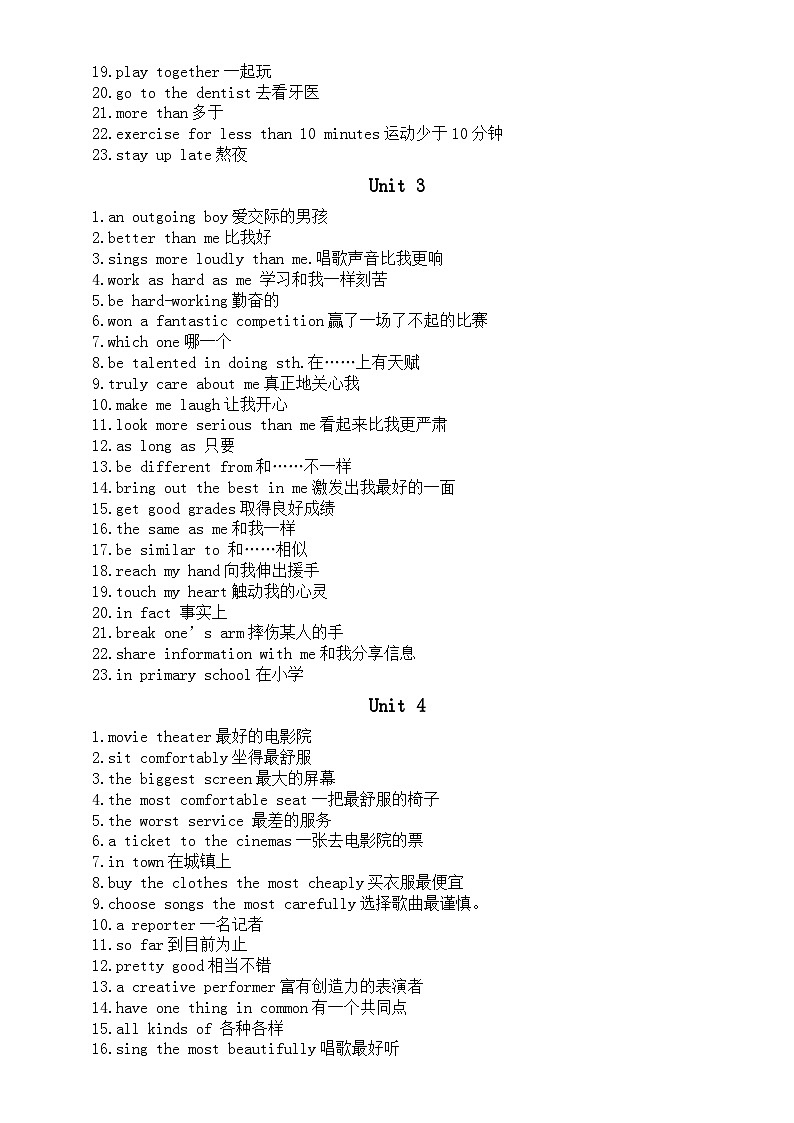 初中英语人教新目标八年级上册短语汇总（精简版）（分单元编排）第2页