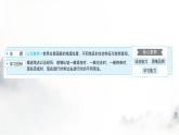 外研版九年級(jí)英語(yǔ)上冊(cè)Module1 Unit1　It's more than 2,000 years old.課件