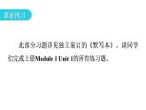 外研版九年級(jí)英語(yǔ)上冊(cè)Module1 Unit1　It's more than 2,000 years old.課件