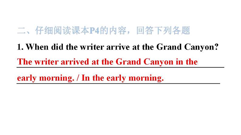 外研版九年级英语上册Module1 Unit2 The Grand Canyon was not just big.课件第7页