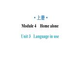 外研版九年级英语上册Module4  Unit3教学课件