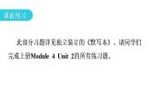 外研版九年级英语上册Module4 Unit2教学课件