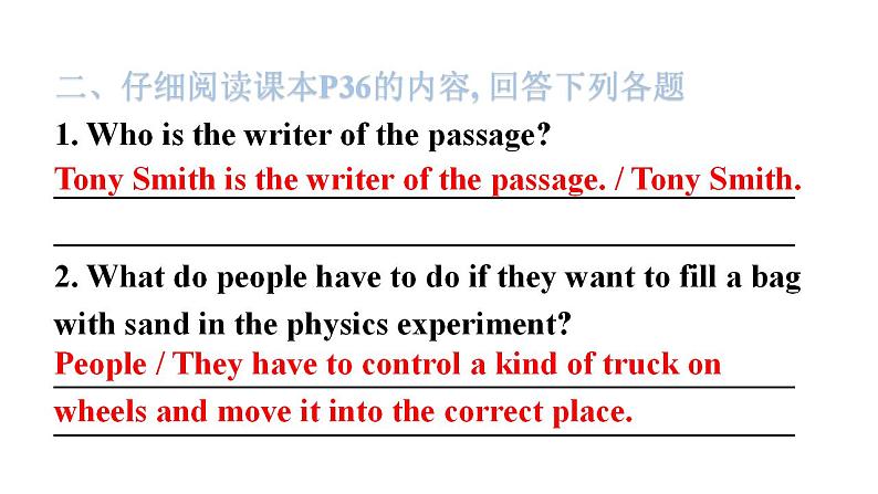 外研版九年级英语上册Module5 Unit2教学课件07