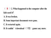 外研版九年級英語上冊Module6 Unit2教學(xué)課件
