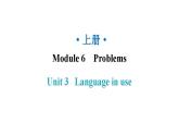 外研版九年级英语上册Module6 Unit3教学课件