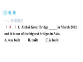 外研版九年級(jí)英語上冊(cè)Module8 Unit3教學(xué)課件