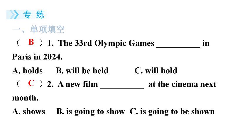 外研版九年级英语上册Module9 Unit3教学课件05