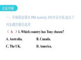 外研版九年级英语上册Module10 Unit1教学课件