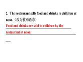 外研版九年級英語上冊Module7模塊讀寫訓(xùn)練教學(xué)課件