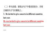 外研版九年級(jí)英語(yǔ)上冊(cè)Module8模塊讀寫(xiě)訓(xùn)練教學(xué)課件