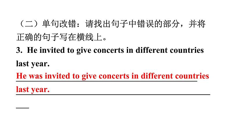 外研版九年级英语上册Module8模块读写训练教学课件第4页