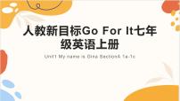 初中英语人教新目标 (Go for it) 版七年级上册Section A课文配套ppt课件