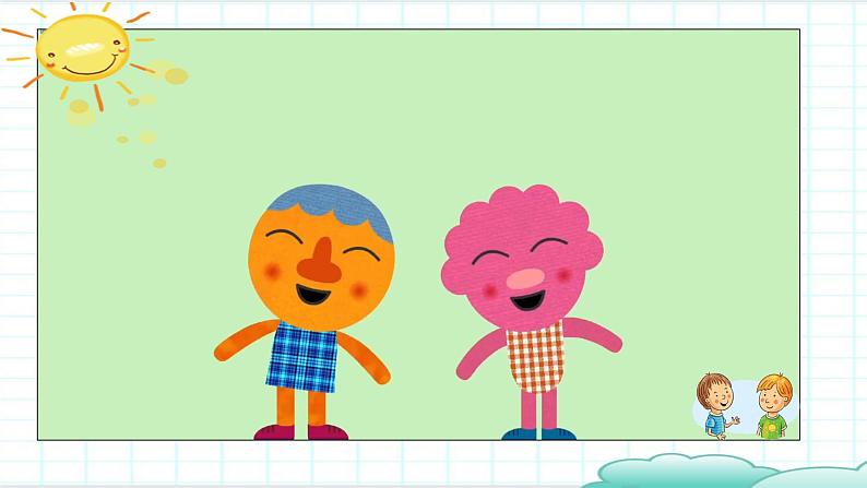 Unit1 My name's Gina. Section A (1a-2c) 课件 2023-2024学年人教版七年级上册英语03