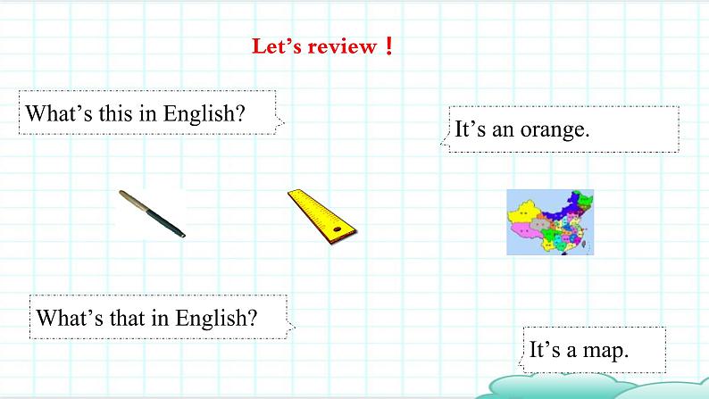 Unit1 My name's Gina. Section A (1a-2c) 课件 2023-2024学年人教版七年级上册英语08