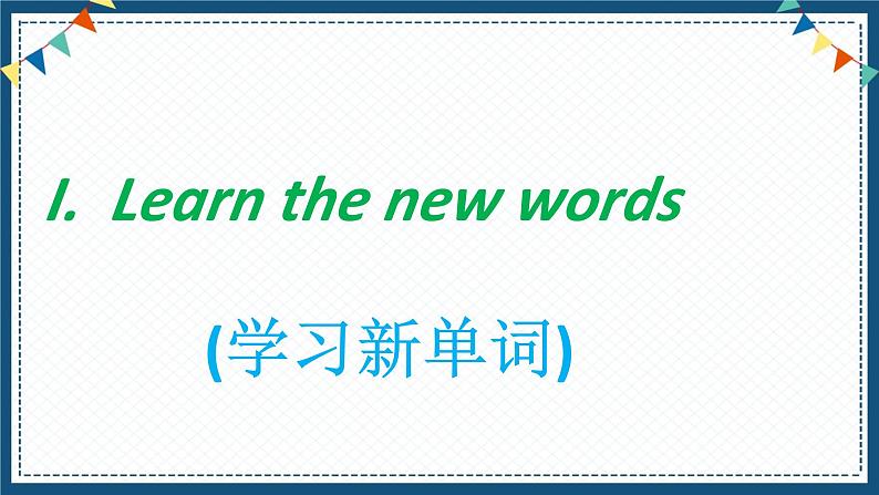 Unit 1 My name 's Gina section A 1a-2c（课件）2023-2024学年人教版七年级英语上册第2页