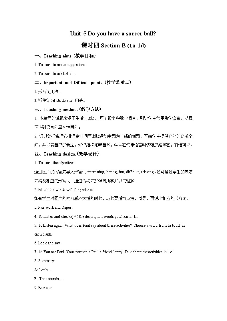 Unit 5 Do you have a soccer ball 课时四Section B(1a-1d教案 人教版七年级上册英语01