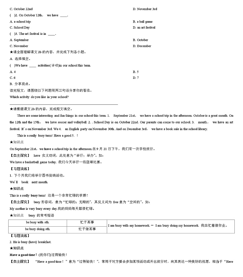 Unit 8 Lesson 3  Section B(1a－3b) 导学案  人教版英语七年级上册02
