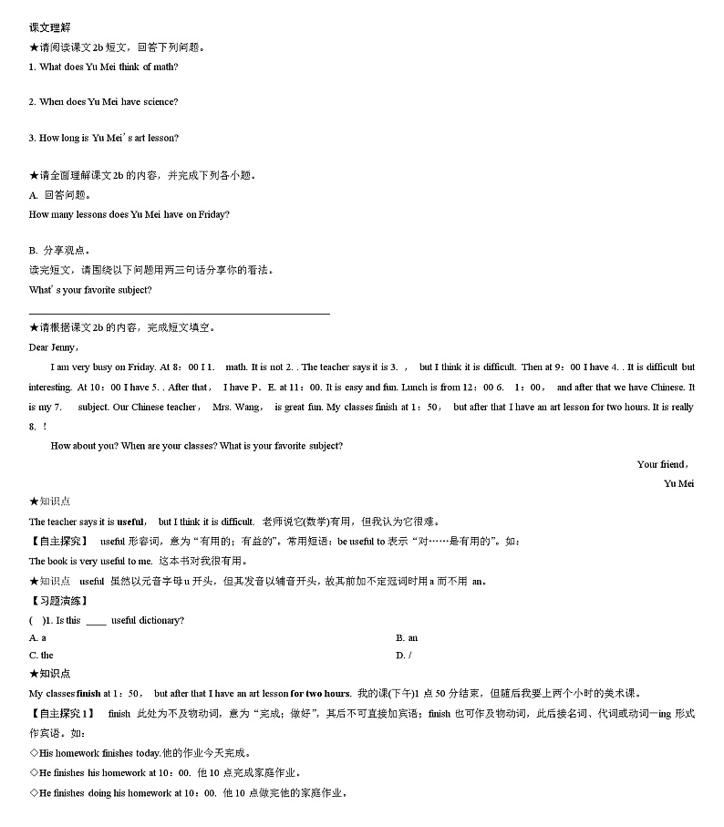 Unit 9 Lesson 3 Section B(1a－3b) 导学案  人教版英语七年级上册02