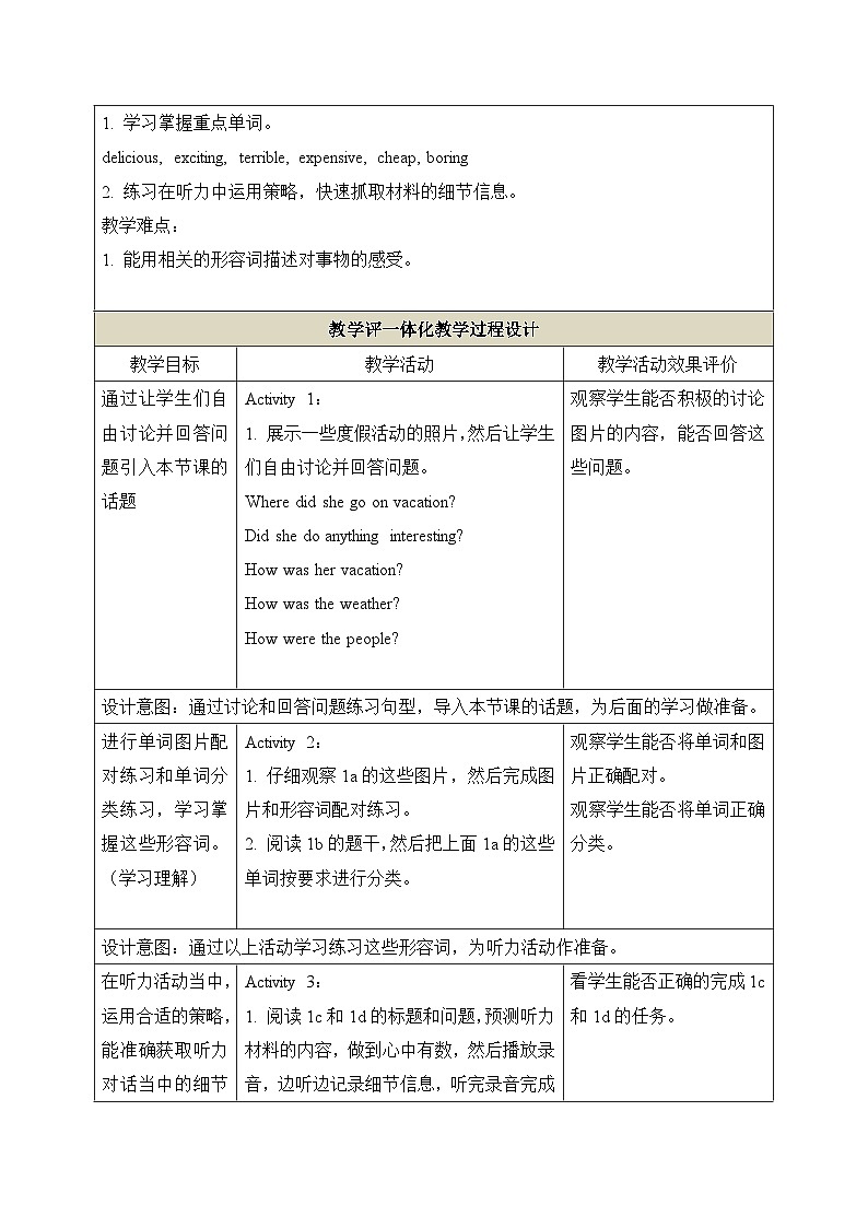 Unit 1 Section B 1a-1e 教案  人教版八年级英语上册02