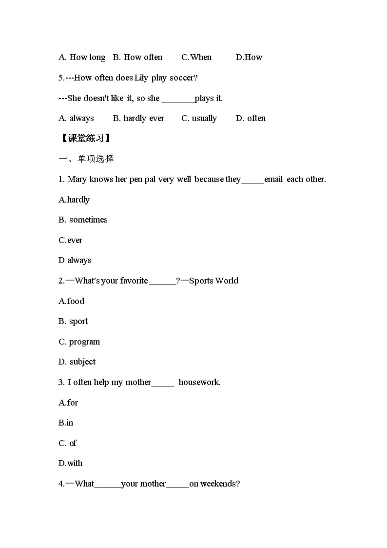 Unit2 SectionA 1a-1c同步课时讲练 人教版英语八年级上册第2页