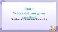 初中英语Unit 1 Where did you go on vacation?Section A优秀ppt课件