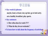 人教版英语八上Unit2 SectionA（GF-3c）课件PPT+音视频素材