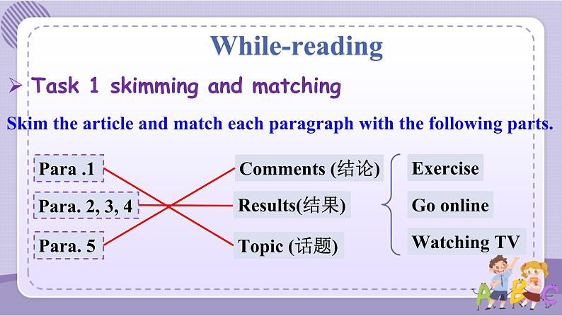 人教版英语八上Unit2 SectionB （2a-2e）课件PPT+音视频素材08