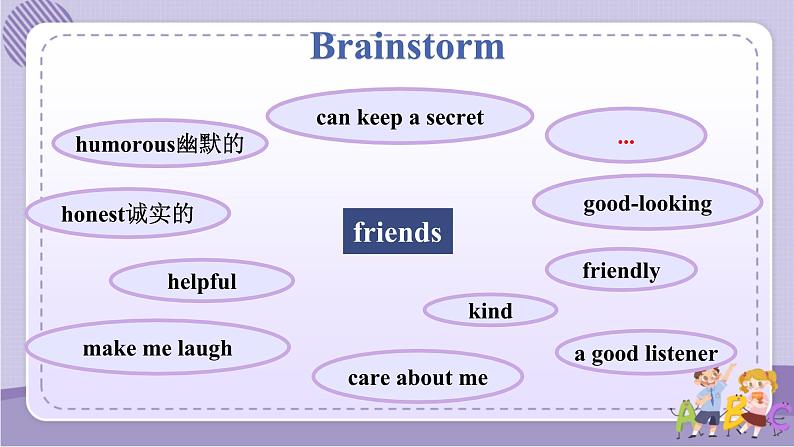 人教版英语八上Unit3 SectionB（1a-1e）课件PPT+音视频素材07