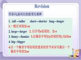 人教版英语八上Unit3 SectionB（3a-self check）课件PPT+音视频素材