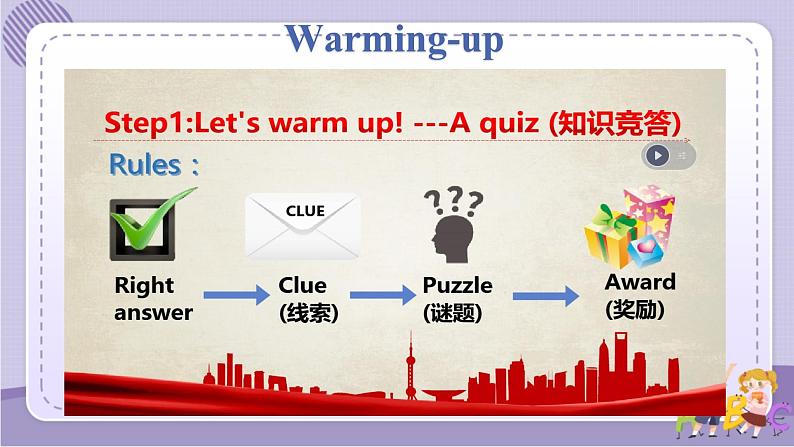 人教版英语八上Unit4 SectionB（3a-selfcheck）课件PPT+音视频素材05