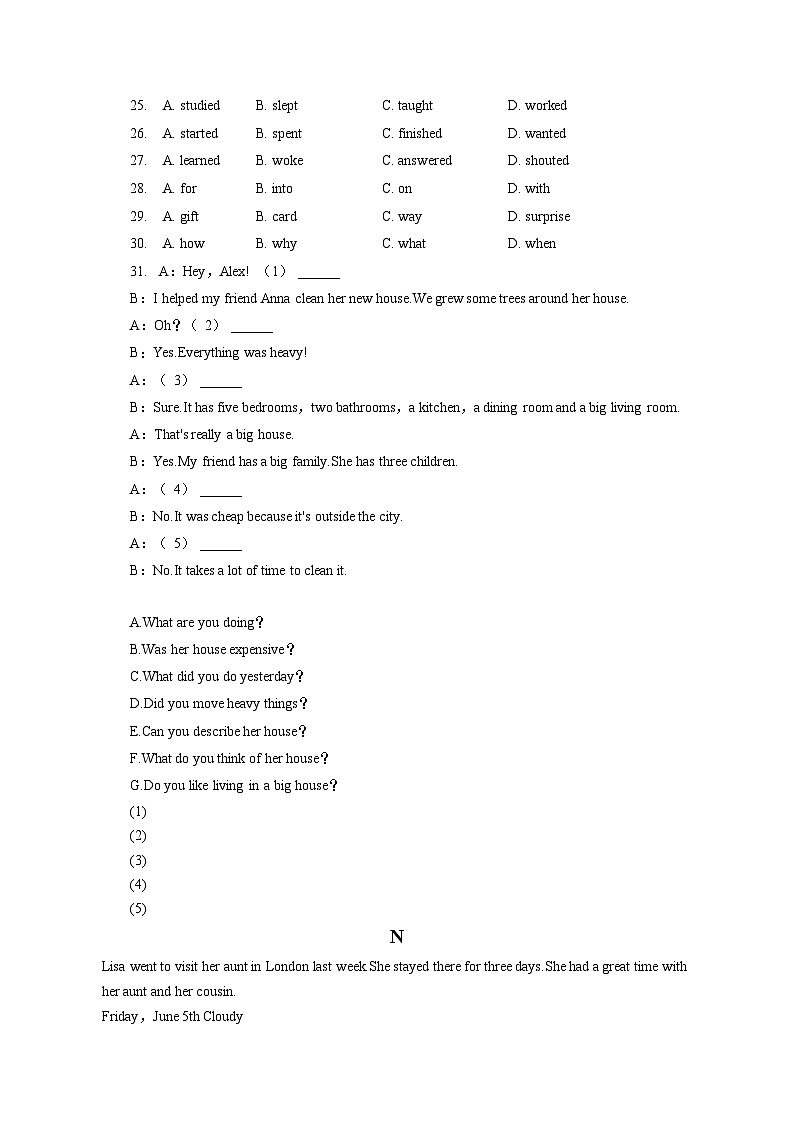 2022-2023学年安徽省蚌埠市龙湖中学七年级（下）期末英语试卷（含答案解析）03