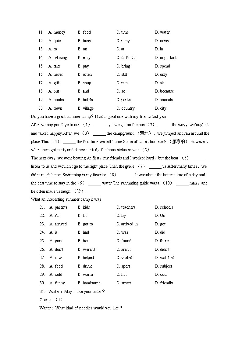 2022-2023学年安徽省六安九中七年级（下）期末英语试卷（含答案解析）02