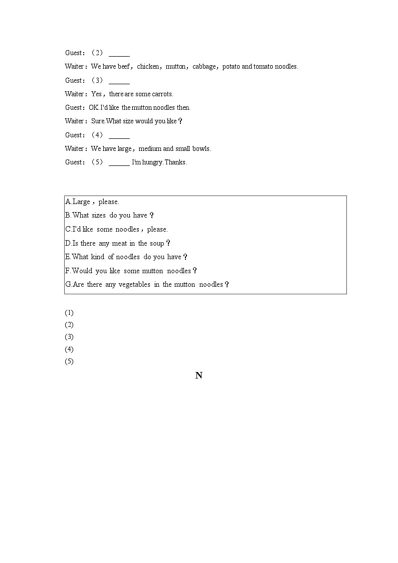 2022-2023学年安徽省六安九中七年级（下）期末英语试卷（含答案解析）03