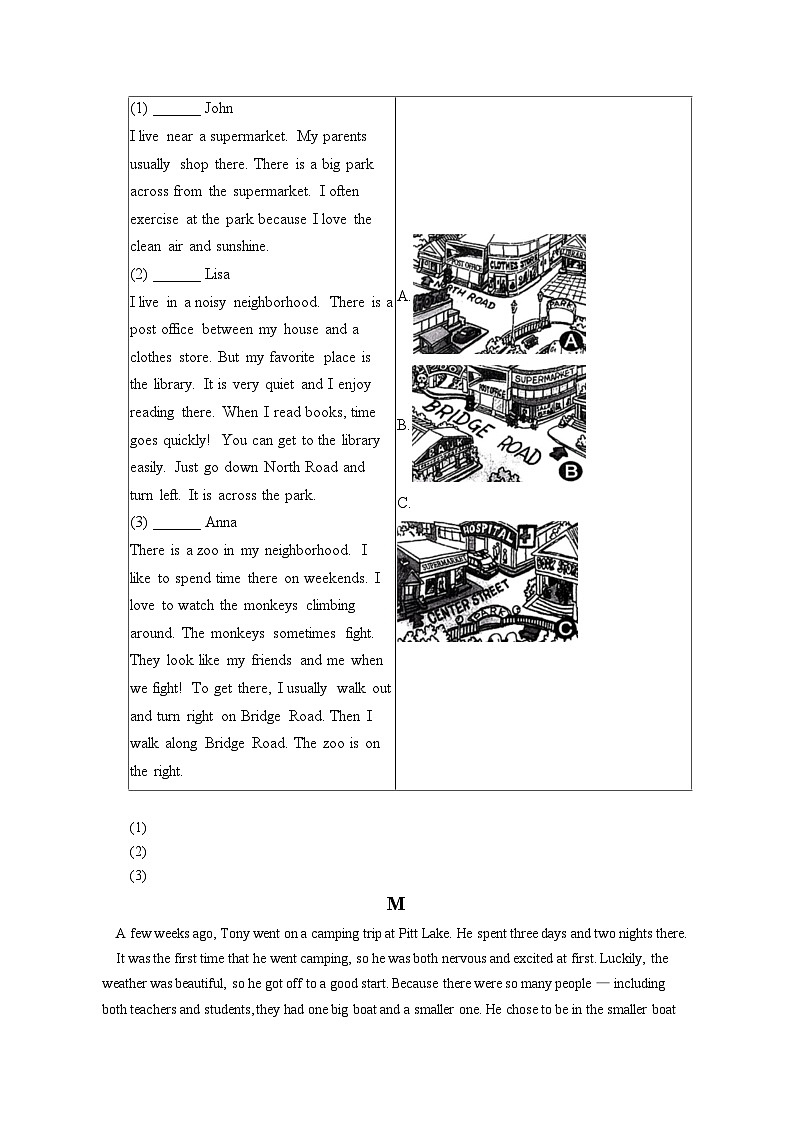 2022-2023学年北京市朝阳区七年级（下）期末英语试卷（含答案解析）03