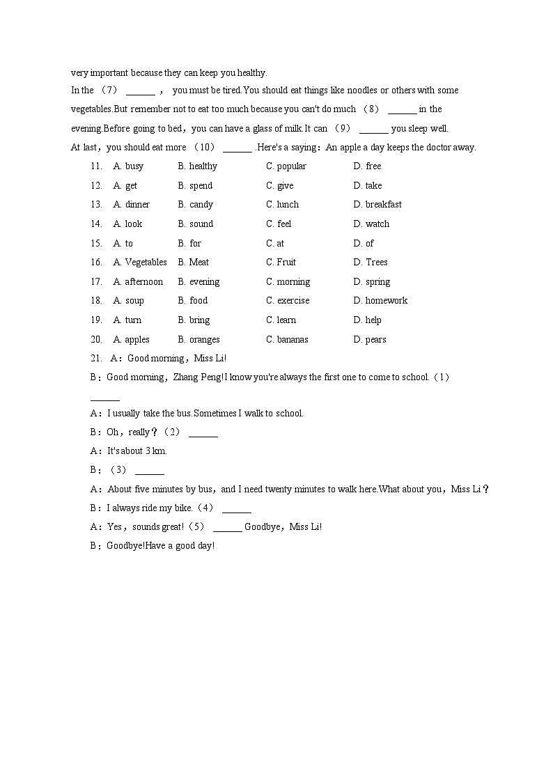 2022-2023学年安徽省芜湖市南陵县七年级（下）期末英语试卷（含答案解析）02