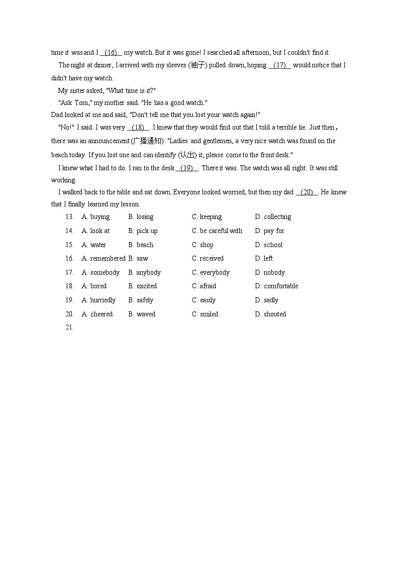 2022-2023学年北京市东城区七年级（下）期末英语试卷（含答案解析）第2页