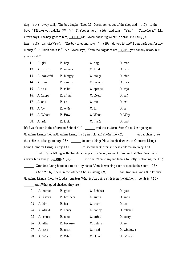 2022-2023学年安徽省宿州市砀山县铁路中学七年级（下）期末英语试卷（含答案解析）02