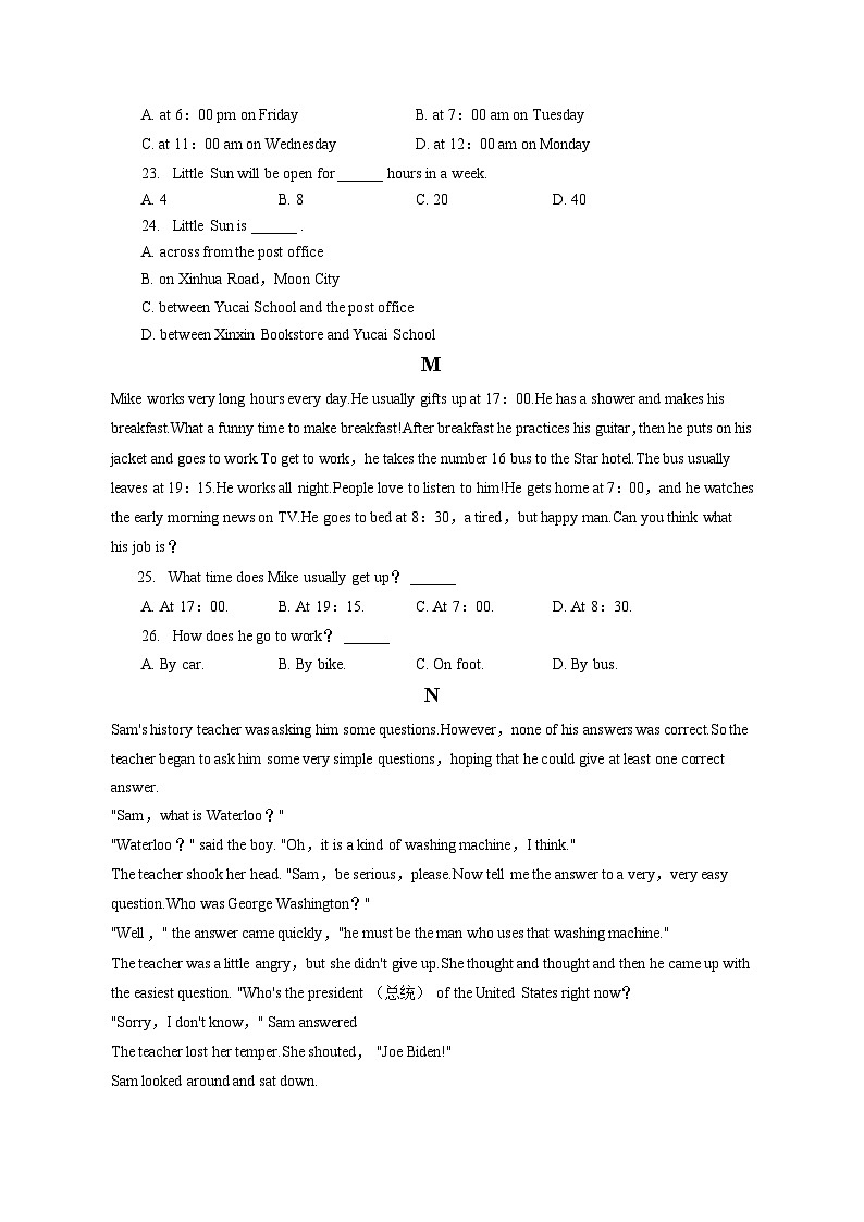 2022-2023学年河北省保定市定州市七年级（下）期末英语试卷（含答案解析）03