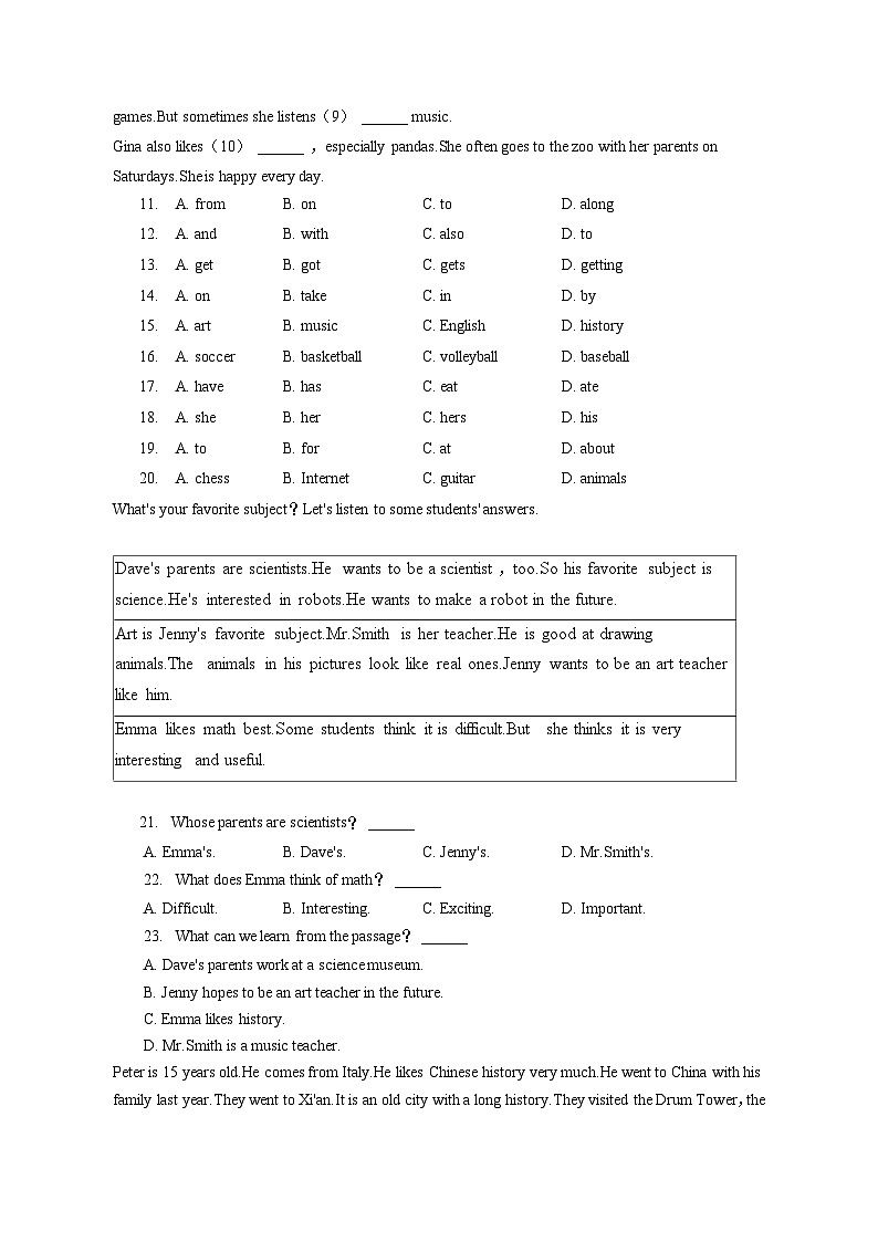 2022-2023学年河北省沧州市南皮县桂和中学七年级（下）期中英语试卷（含答案解析）第2页