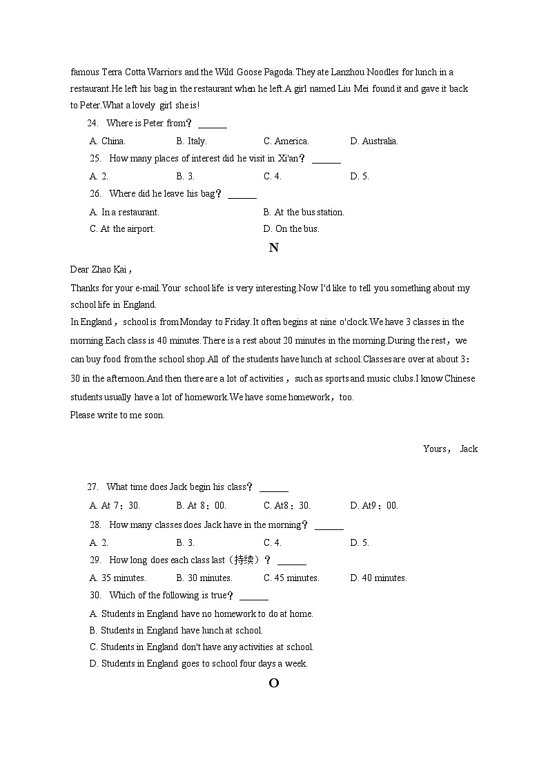 2022-2023学年河北省沧州市南皮县桂和中学七年级（下）期中英语试卷（含答案解析）第3页