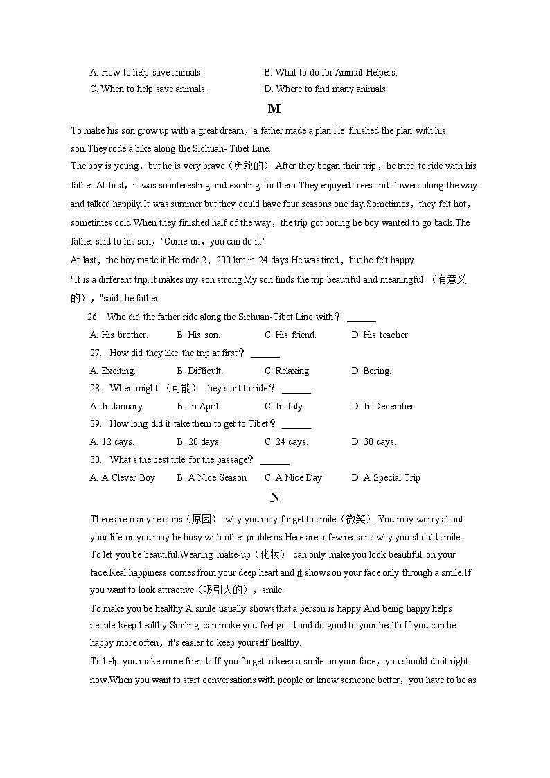 2022-2023学年河北省秦皇岛市抚宁区七年级（下）期末英语试卷（含答案解析）第3页