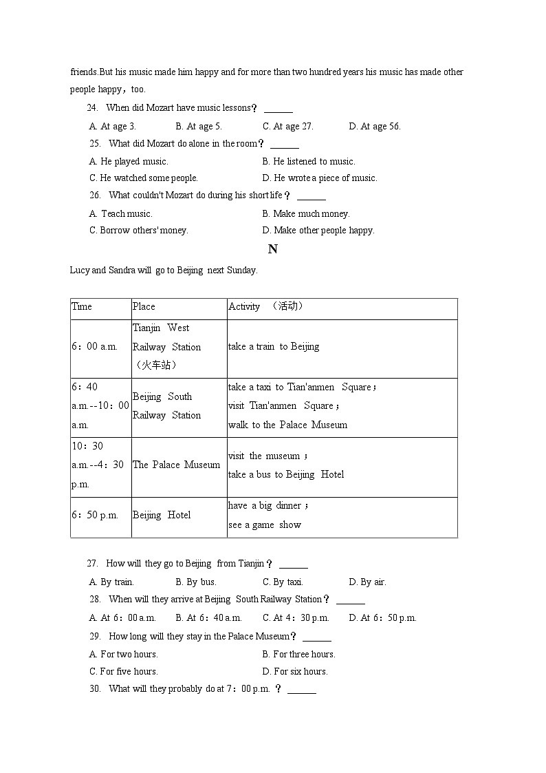 2022-2023学年河北省保定市雄县七年级（下）期末英语试卷（含答案解析）第3页