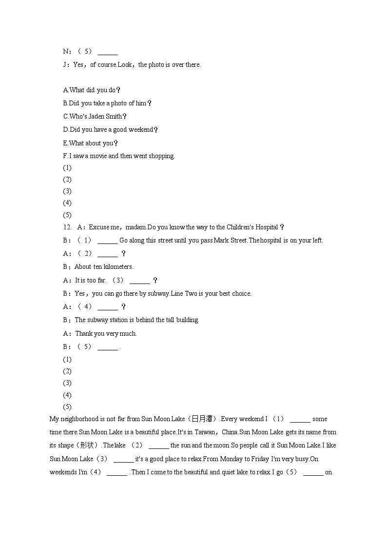 2022-2023学年吉林省吉林市船营区七年级（下）期末英语试卷（含答案解析）第2页