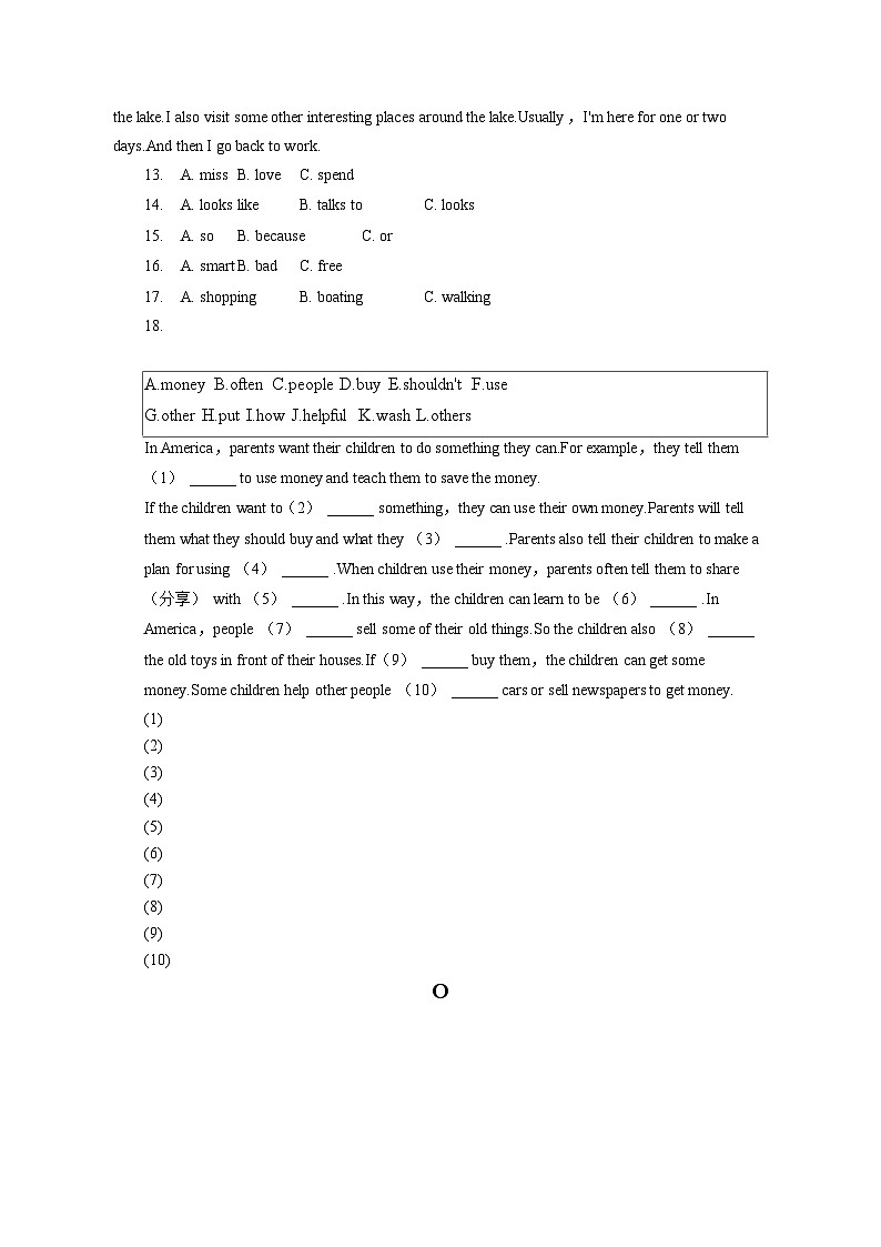 2022-2023学年吉林省吉林市船营区七年级（下）期末英语试卷（含答案解析）第3页