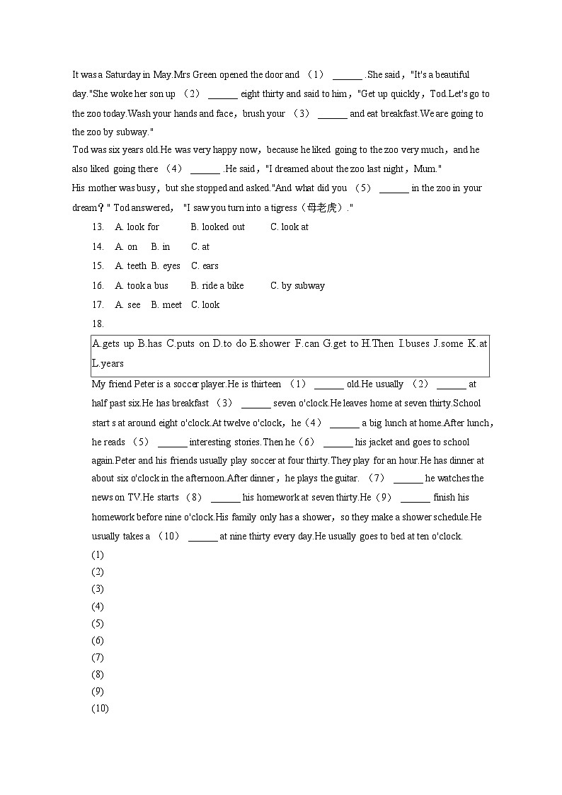 2022-2023学年吉林省松原市前郭县三校七年级（下）期末英语试卷（含答案解析）第3页