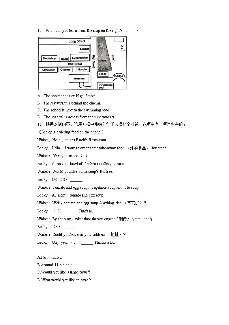 2022-2023学年吉林省长春市朝阳区七年级（下）期末英语试卷（含答案解析）02