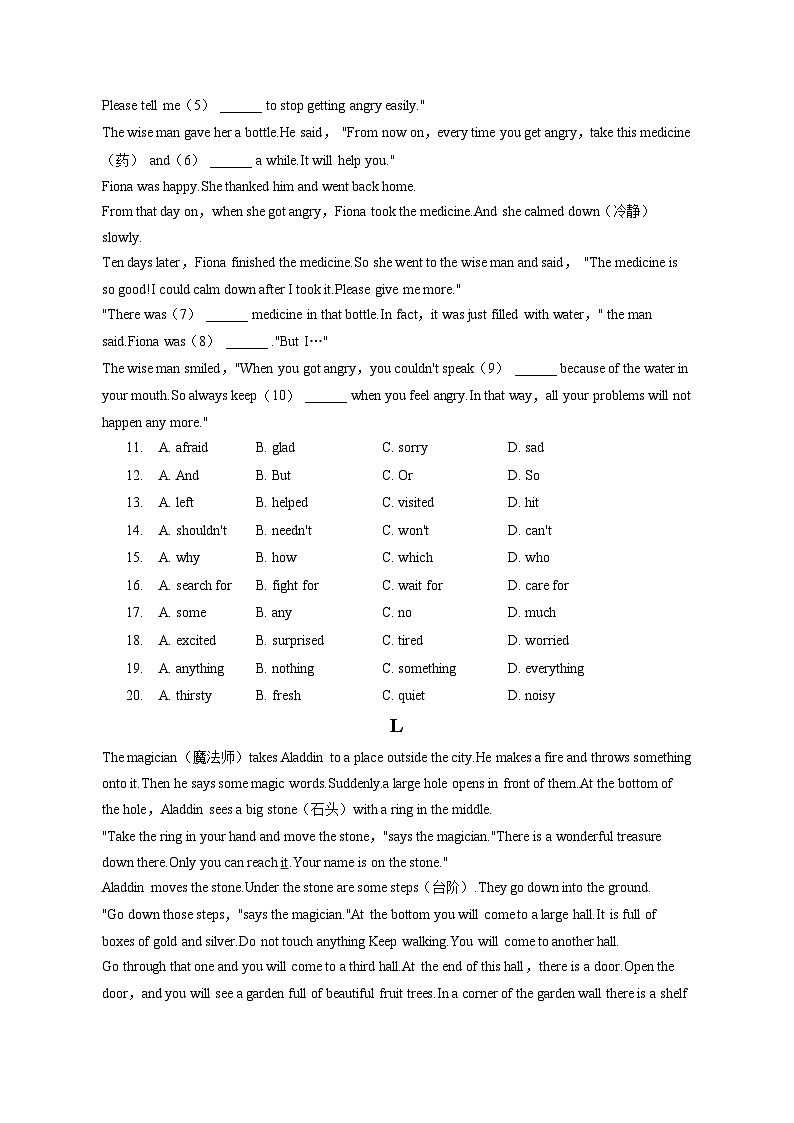 2022-2023学年江苏省常州市溧阳市七年级（下）期末英语试卷（含答案解析）第2页